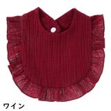 スタイ よだれかけ ビブ | PlusNao | 詳細画像8 