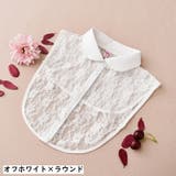 付け襟 つけ襟 レディース | PlusNao | 詳細画像12 