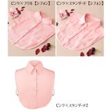 付け襟 つけ襟 レディース | PlusNao | 詳細画像16 