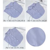 付け襟 つけ襟 レディース | PlusNao | 詳細画像17 