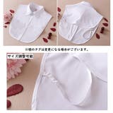 付け襟 つけ襟 レディース | PlusNao | 詳細画像18 