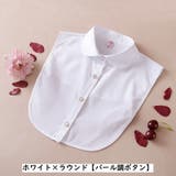 付け襟 つけ襟 レディース | PlusNao | 詳細画像3 