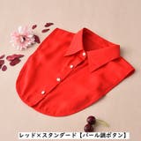 付け襟 つけ襟 レディース | PlusNao | 詳細画像6 