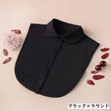 付け襟 つけ襟 レディース | PlusNao | 詳細画像5
