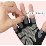 トレーニンググローブ 手袋 指先なし | PlusNao | 詳細画像6