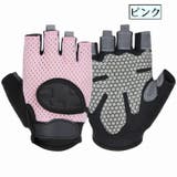 トレーニンググローブ 手袋 指先なし | PlusNao | 詳細画像7