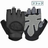 トレーニンググローブ 手袋 指先なし | PlusNao | 詳細画像8