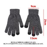手袋 スマホ対応 5本指 | PlusNao | 詳細画像15 