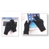 手袋 スマホ対応 5本指 | PlusNao | 詳細画像9 