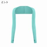 アームカバー レディース アームスリーブ | PlusNao | 詳細画像12 