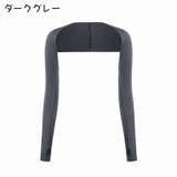 アームカバー レディース アームスリーブ | PlusNao | 詳細画像13 