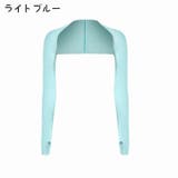 アームカバー レディース アームスリーブ | PlusNao | 詳細画像5 