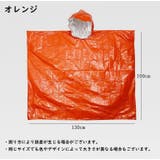 レインポンチョ レディース メンズ | PlusNao | 詳細画像7