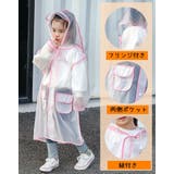 レインコート キッズ ジュニア | PlusNao | 詳細画像12