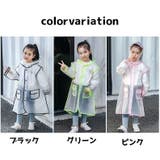 レインコート キッズ ジュニア | PlusNao | 詳細画像17