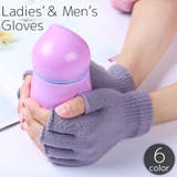 手袋 グローブ ニット | PlusNao | 詳細画像1 