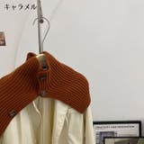 ネックウォーマー スヌード ネックカバー | PlusNao | 詳細画像18