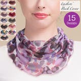 ネックカバー ネックウォーマー 筒状 | PlusNao | 詳細画像1 