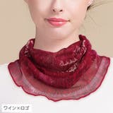 ネックカバー ネックウォーマー 筒状 | PlusNao | 詳細画像10 