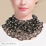 ネックカバー ネックウォーマー 筒状 | PlusNao | 詳細画像12 