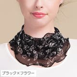 ネックカバー ネックウォーマー 筒状 | PlusNao | 詳細画像13 