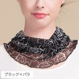 ネックカバー ネックウォーマー 筒状 | PlusNao | 詳細画像14 