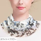 ネックカバー ネックウォーマー 筒状 | PlusNao | 詳細画像16 