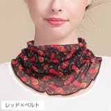 ネックカバー ネックウォーマー 筒状 | PlusNao | 詳細画像2 