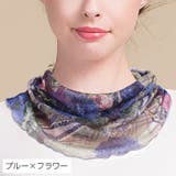 ネックカバー ネックウォーマー 筒状 | PlusNao | 詳細画像3 