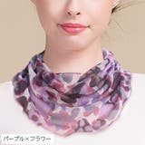 ネックカバー ネックウォーマー 筒状 | PlusNao | 詳細画像5 