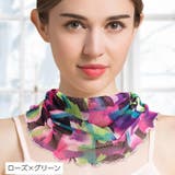 ネックカバー ネックウォーマー 筒状 | PlusNao | 詳細画像7 