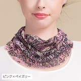 ネックカバー ネックウォーマー 筒状 | PlusNao | 詳細画像9 