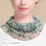 ネックカバー ネックウォーマー 筒状 | PlusNao | 詳細画像10 