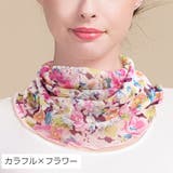 ネックカバー ネックウォーマー 筒状 | PlusNao | 詳細画像11 