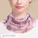 ネックカバー ネックウォーマー 筒状 | PlusNao | 詳細画像3 