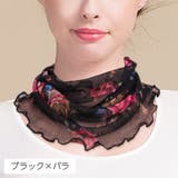 ネックカバー ネックウォーマー 筒状 | PlusNao | 詳細画像4 