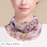 ネックカバー ネックウォーマー 筒状 | PlusNao | 詳細画像7 