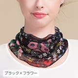 ネックカバー ネックウォーマー 筒状 | PlusNao | 詳細画像9 