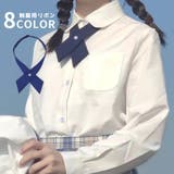 クロスタイ 女子学生用リボン ネクタイ | PlusNao | 詳細画像1