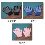 作業用軍手 両手用 子供用 | PlusNao | 詳細画像11 