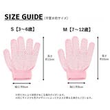 作業用軍手 両手用 子供用 | PlusNao | 詳細画像12 