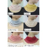 ネックカバー スヌード 薄手 | PlusNao | 詳細画像17 