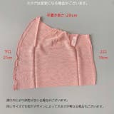ネックカバー スヌード 薄手 | PlusNao | 詳細画像20 