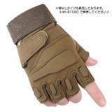 グローブ 手袋 滑り止め付き | PlusNao | 詳細画像8 