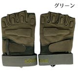 グローブ フィンガーレスグローブ 手袋 | PlusNao | 詳細画像15 