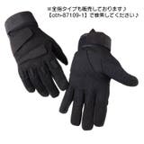 グローブ フィンガーレスグローブ 手袋 | PlusNao | 詳細画像18 