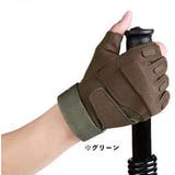 グローブ フィンガーレスグローブ 手袋 | PlusNao | 詳細画像9 