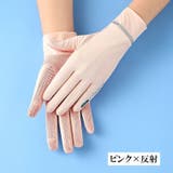 手袋 レディース 女性 | PlusNao | 詳細画像10 
