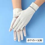 手袋 レディース 女性 | PlusNao | 詳細画像12 