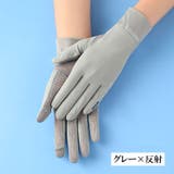 手袋 レディース 女性 | PlusNao | 詳細画像13